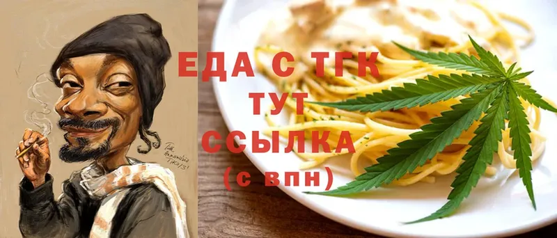 Cannafood марихуана  Луховицы 