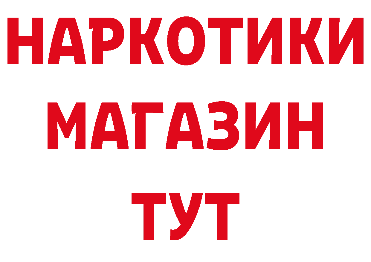 Бутират оксана онион нарко площадка гидра Луховицы